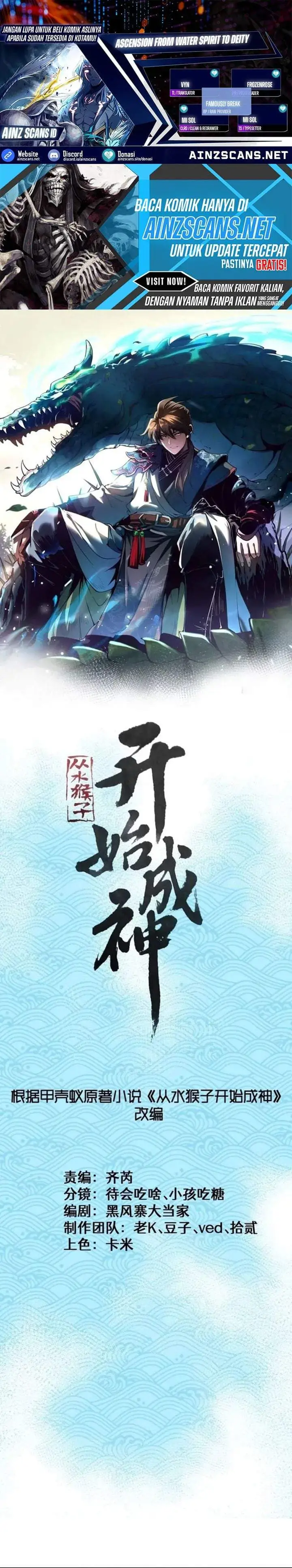 image-komik-ascension-from-water-spirit-to-deity-chapter-72-0/30