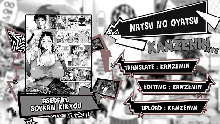 image-komik-asedaku-soukan-kikyou-chapter-01-0/25