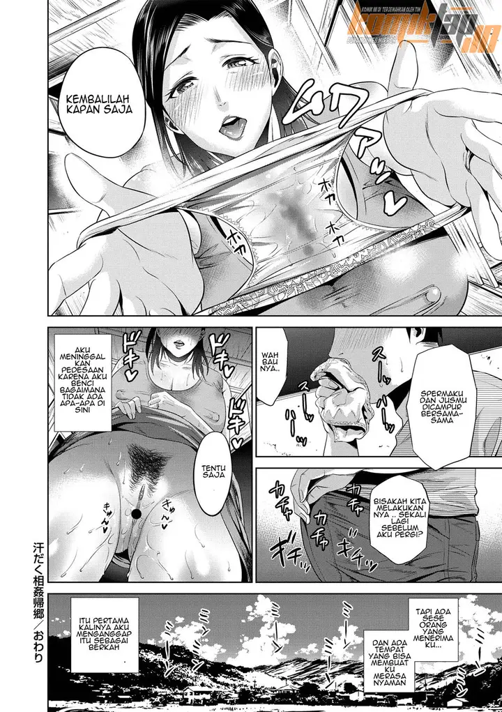 image-komik-asedaku-soukan-kikyou-chapter-01-21/25