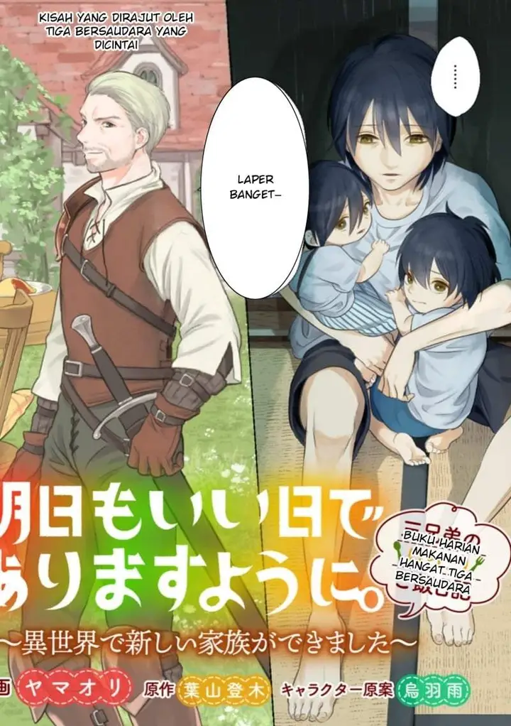 image-komik-ashita-mo-ii-hi-de-arimasu-you-ni-chapter-1-1/52