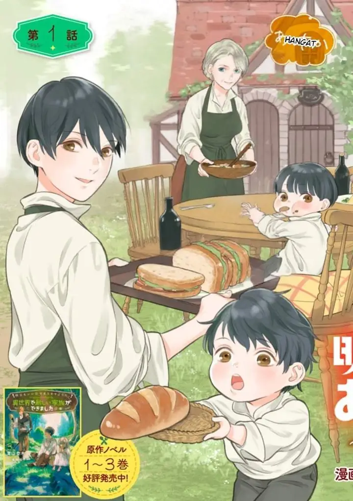 image-komik-ashita-mo-ii-hi-de-arimasu-you-ni-chapter-1-2/52