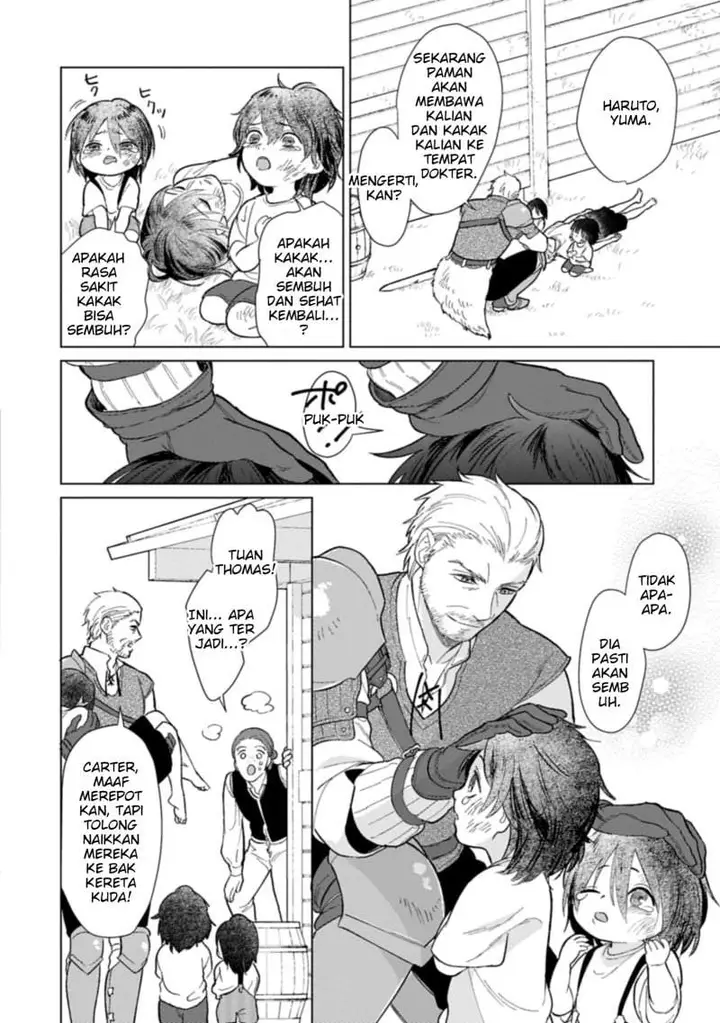 image-komik-ashita-mo-ii-hi-de-arimasu-you-ni-chapter-1-7/52