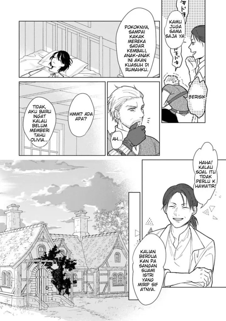 image-komik-ashita-mo-ii-hi-de-arimasu-you-ni-chapter-1-23/52
