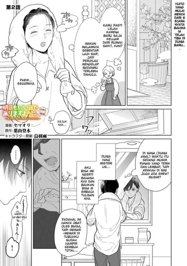 image-komik-ashita-mo-ii-hi-de-arimasu-you-ni-chapter-2-0/16
