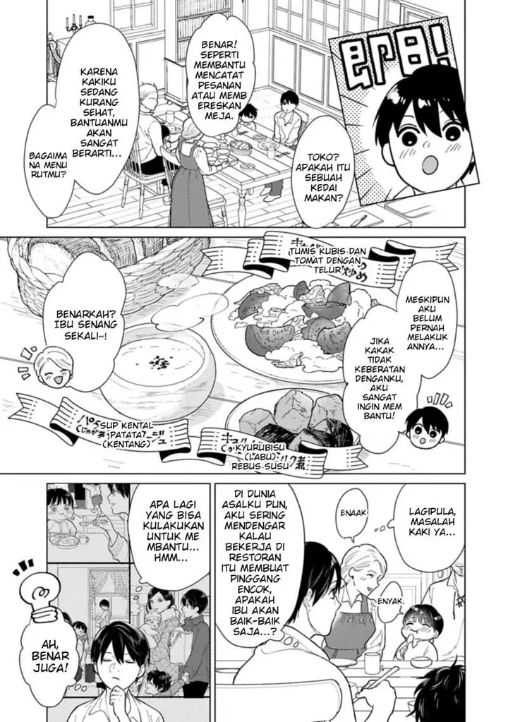 image-komik-ashita-mo-ii-hi-de-arimasu-you-ni-chapter-2-4/16