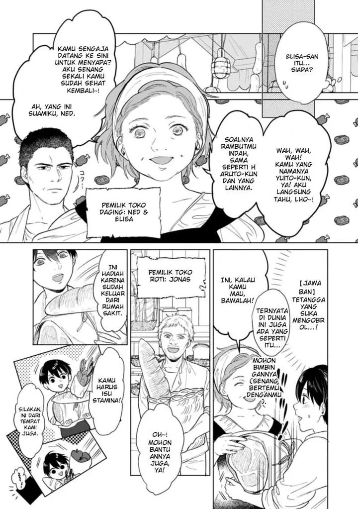 image-komik-ashita-mo-ii-hi-de-arimasu-you-ni-chapter-2-10/16
