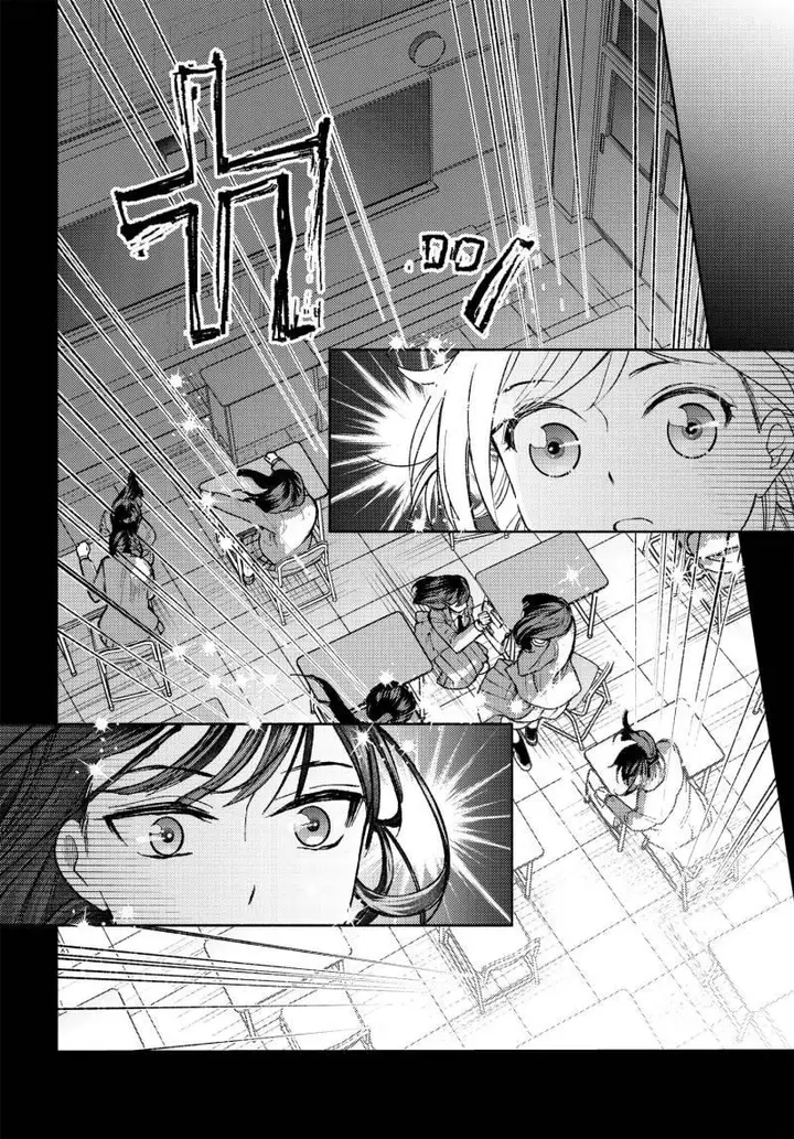 image-komik-ashita-mo-mata-yuusha-no-tonari-chapter-1-19/35