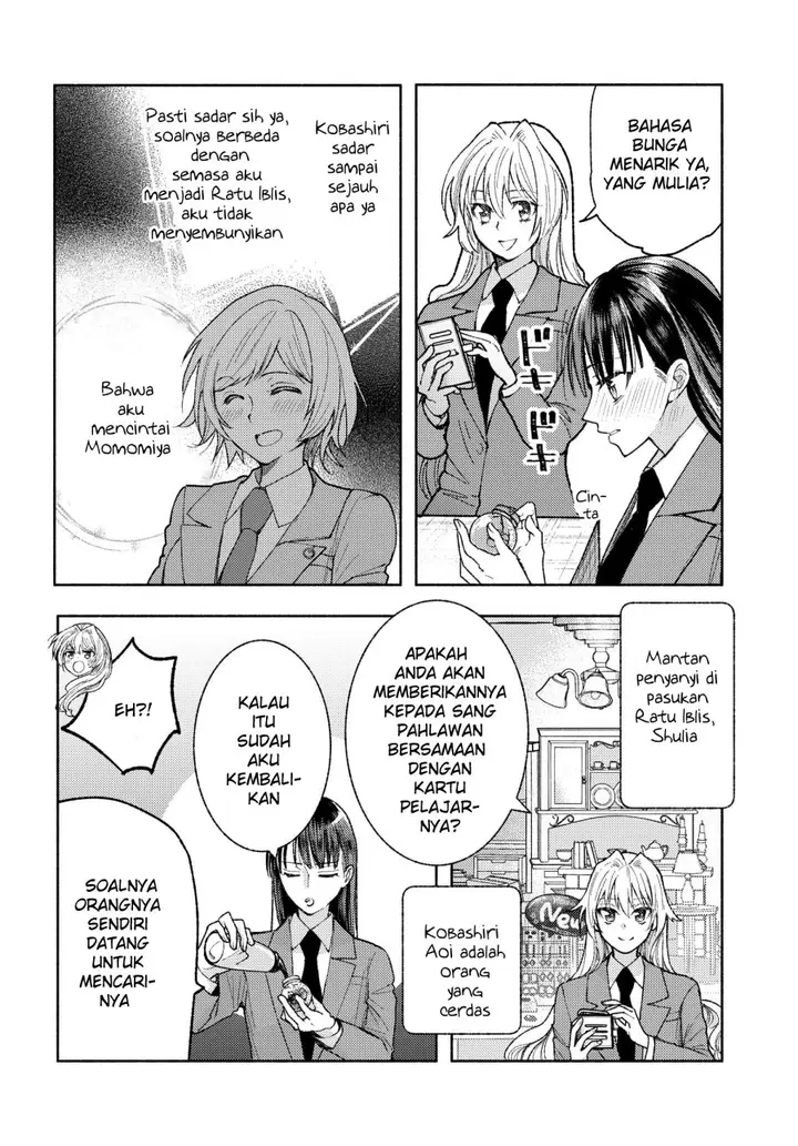 image-komik-ashita-mo-mata-yuusha-no-tonari-chapter-6-1/20