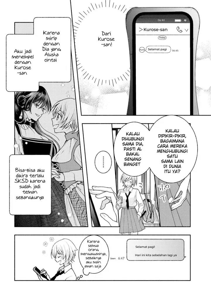image-komik-ashita-mo-mata-yuusha-no-tonari-chapter-8-5/18