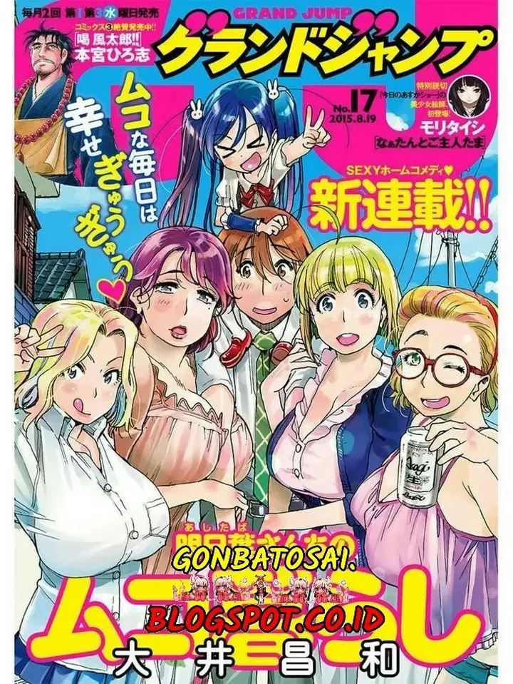 image-komik-ashitaba-san-chi-no-muko-kurashi-chapter-01-0/33