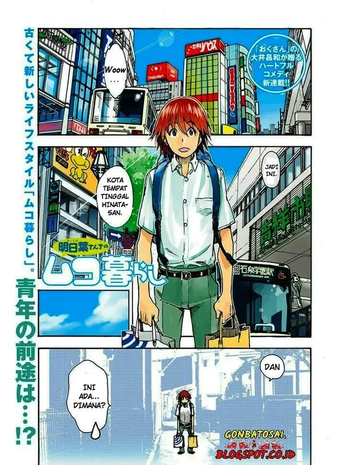 image-komik-ashitaba-san-chi-no-muko-kurashi-chapter-01-2/33
