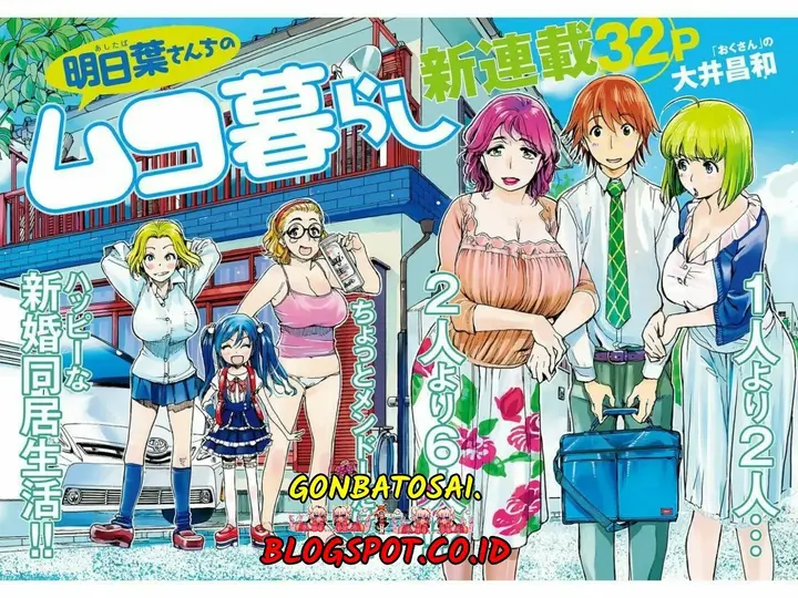 image-komik-ashitaba-san-chi-no-muko-kurashi-chapter-01-3/33