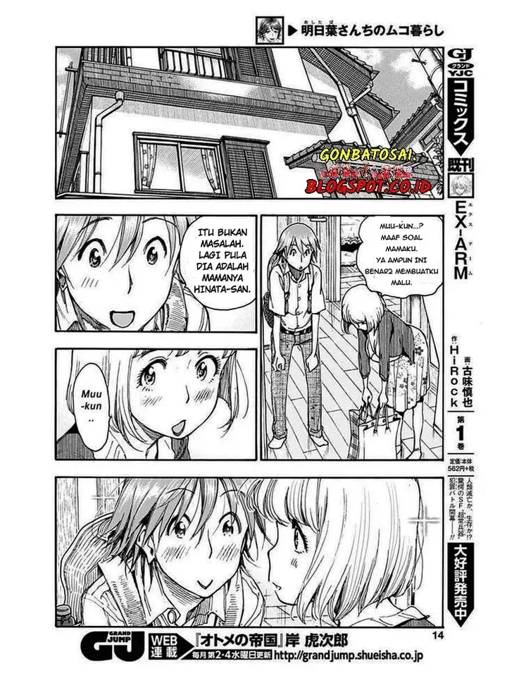 image-komik-ashitaba-san-chi-no-muko-kurashi-chapter-01-12/33