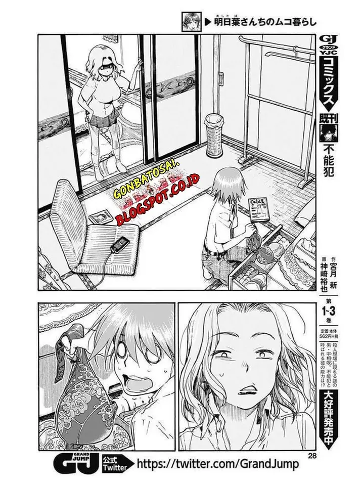 image-komik-ashitaba-san-chi-no-muko-kurashi-chapter-01-26/33