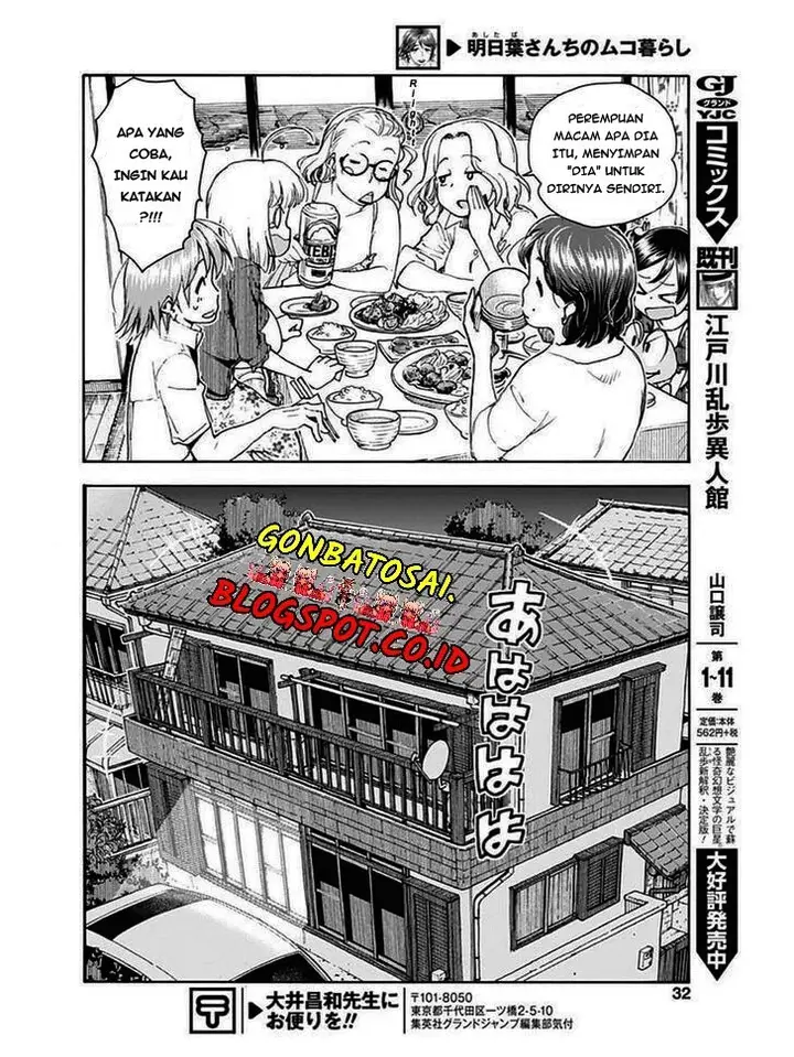 image-komik-ashitaba-san-chi-no-muko-kurashi-chapter-01-30/33