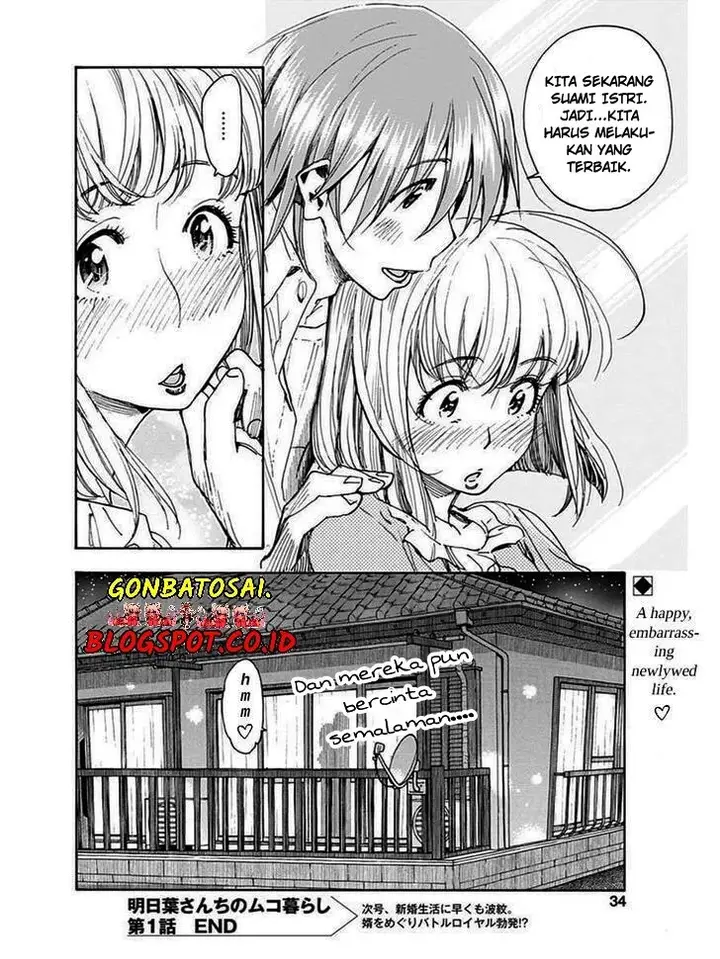 image-komik-ashitaba-san-chi-no-muko-kurashi-chapter-01-32/33