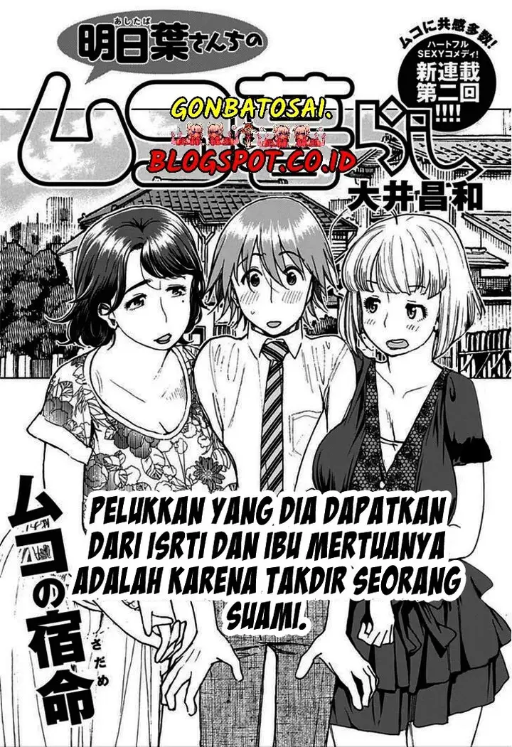 image-komik-ashitaba-san-chi-no-muko-kurashi-chapter-02-0/18