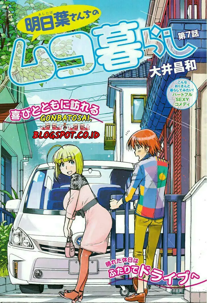 image-komik-ashitaba-san-chi-no-muko-kurashi-chapter-07-0/21