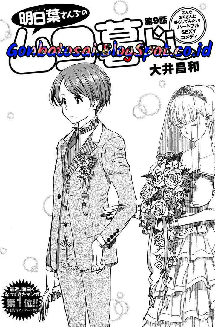 image-komik-ashitaba-san-chi-no-muko-kurashi-chapter-09-0/25