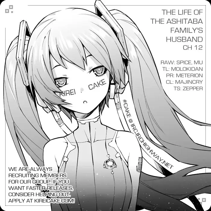 image-komik-ashitaba-san-chi-no-muko-kurashi-chapter-12-27/29