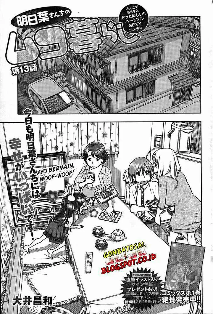 image-komik-ashitaba-san-chi-no-muko-kurashi-chapter-13-2/28