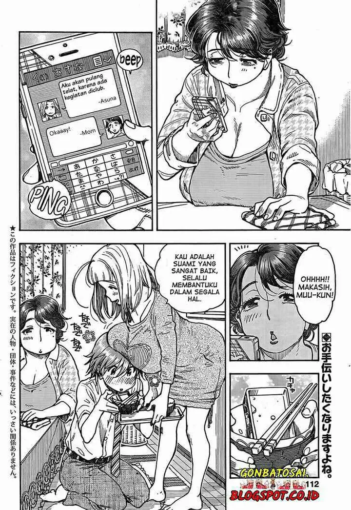 image-komik-ashitaba-san-chi-no-muko-kurashi-chapter-13-3/28