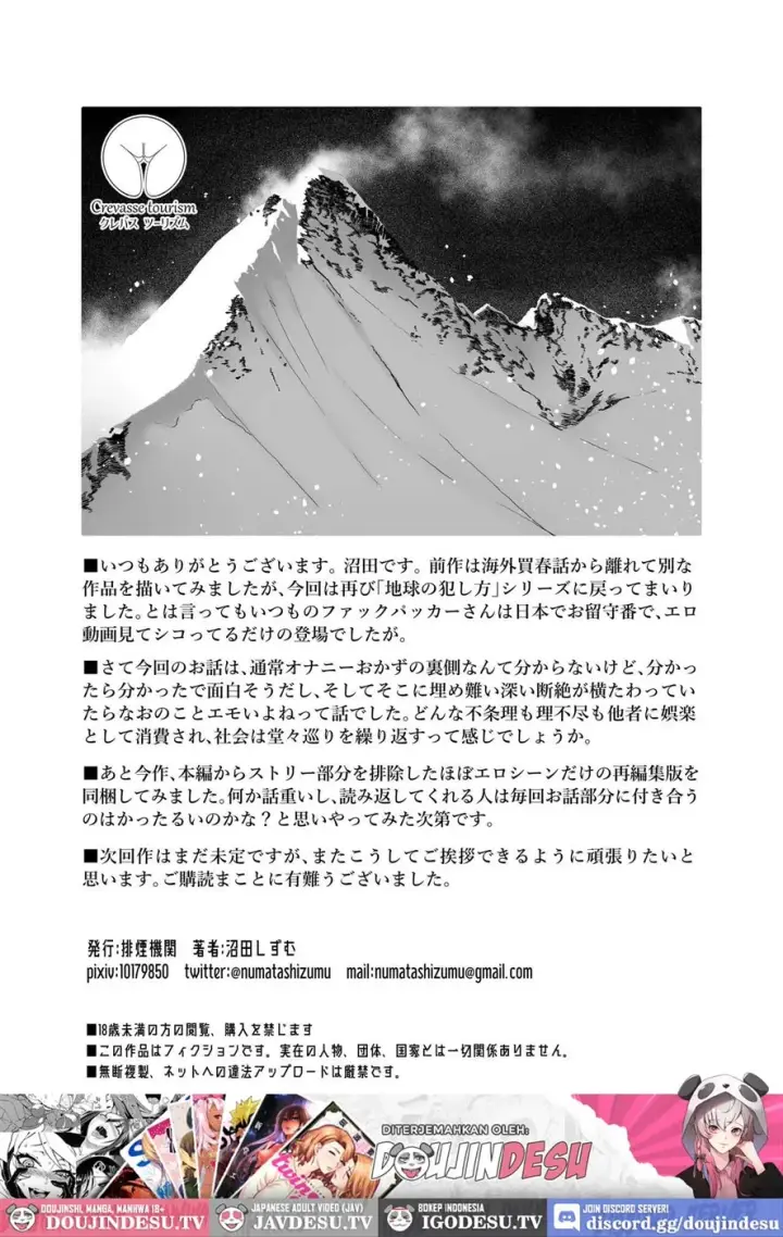 image-komik-asia-no-hinkon-kazoku-ga-kinshin-chapter-01-end-57/58