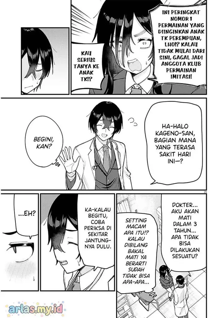image-komik-asobinin-na-shoujo-tachi-wa-kyou-mo-houkago-yatteiru-chapter-1-19/30