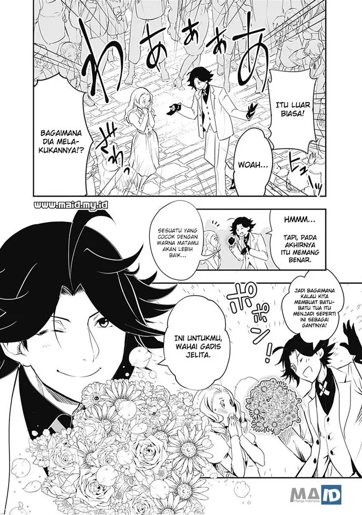 image-komik-asobinin-wa-kenja-ni-tenshoku-dekiru-tte-shittemashita-yuusha-party-o-tsuihou-sareta-lv99-chapter-1-12/47