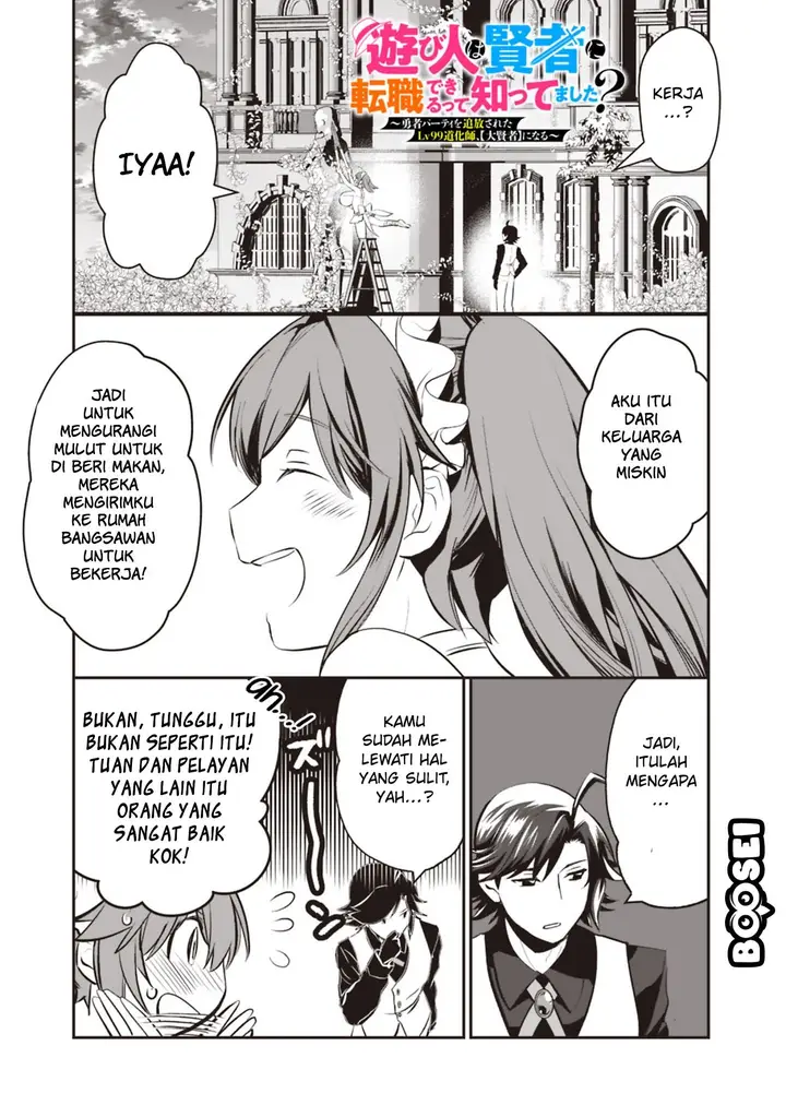 image-komik-asobinin-wa-kenja-ni-tenshoku-dekiru-tte-shittemashita-yuusha-party-o-tsuihou-sareta-lv99-chapter-10-6/15