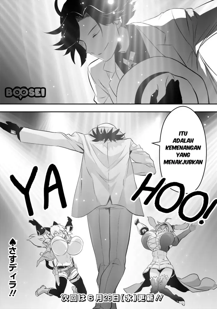 image-komik-asobinin-wa-kenja-ni-tenshoku-dekiru-tte-shittemashita-yuusha-party-o-tsuihou-sareta-lv99-chapter-12-15/18