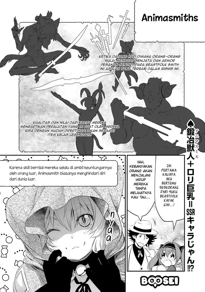 image-komik-asobinin-wa-kenja-ni-tenshoku-dekiru-tte-shittemashita-yuusha-party-o-tsuihou-sareta-lv99-chapter-14-1/17