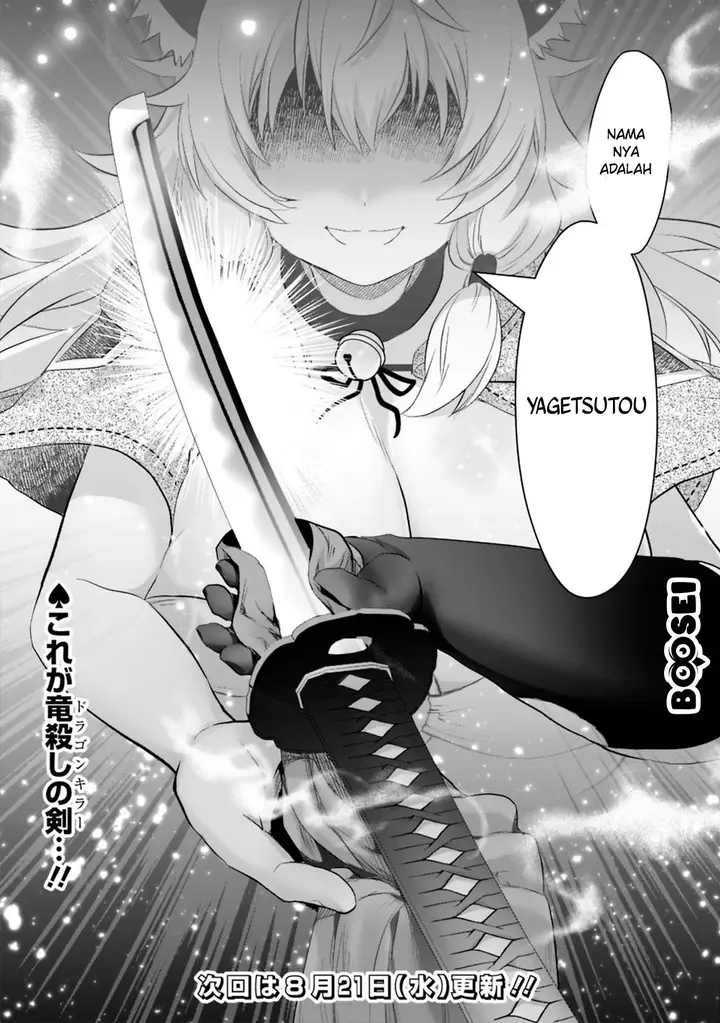 image-komik-asobinin-wa-kenja-ni-tenshoku-dekiru-tte-shittemashita-yuusha-party-o-tsuihou-sareta-lv99-chapter-14-14/17