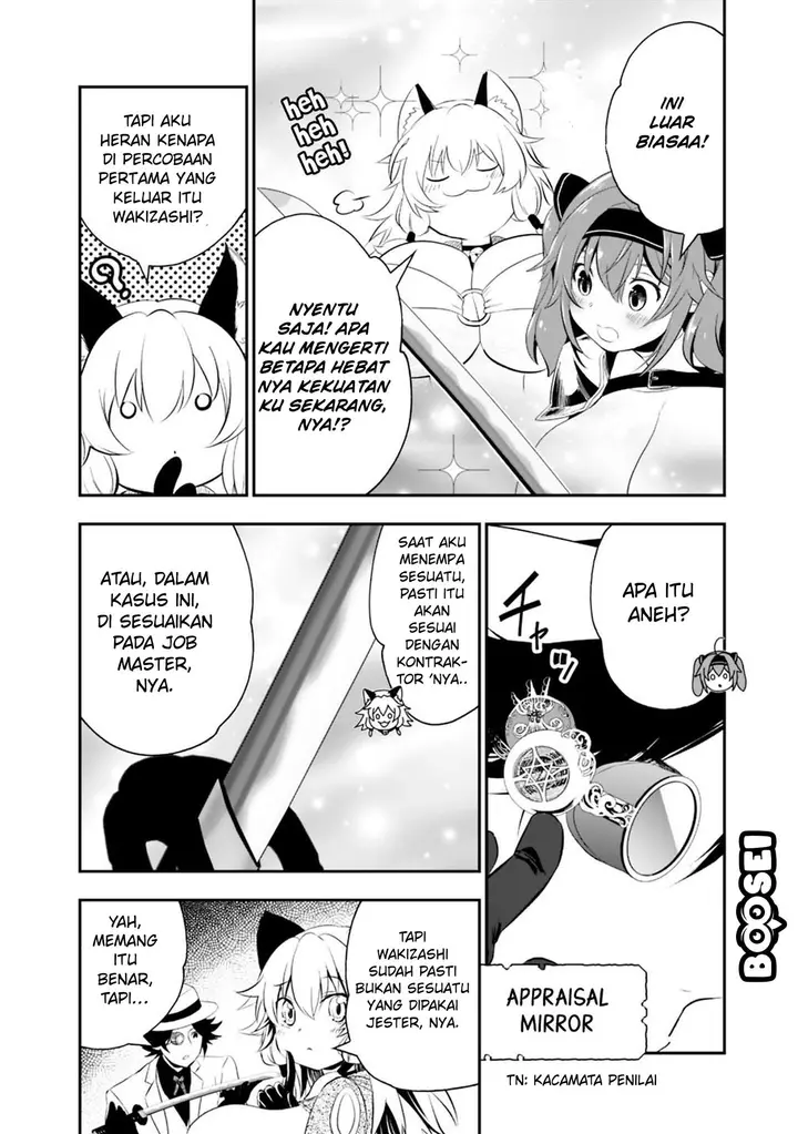 image-komik-asobinin-wa-kenja-ni-tenshoku-dekiru-tte-shittemashita-yuusha-party-o-tsuihou-sareta-lv99-chapter-15.1-2/13
