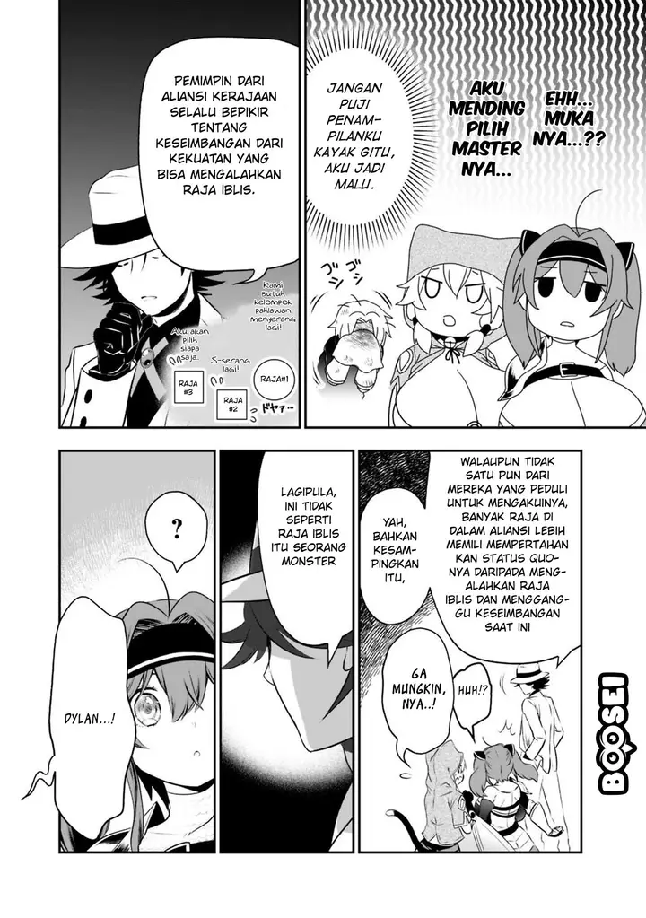 image-komik-asobinin-wa-kenja-ni-tenshoku-dekiru-tte-shittemashita-yuusha-party-o-tsuihou-sareta-lv99-chapter-17-5/20