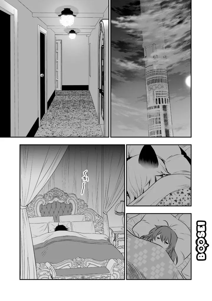 image-komik-asobinin-wa-kenja-ni-tenshoku-dekiru-tte-shittemashita-yuusha-party-o-tsuihou-sareta-lv99-chapter-18-3/17