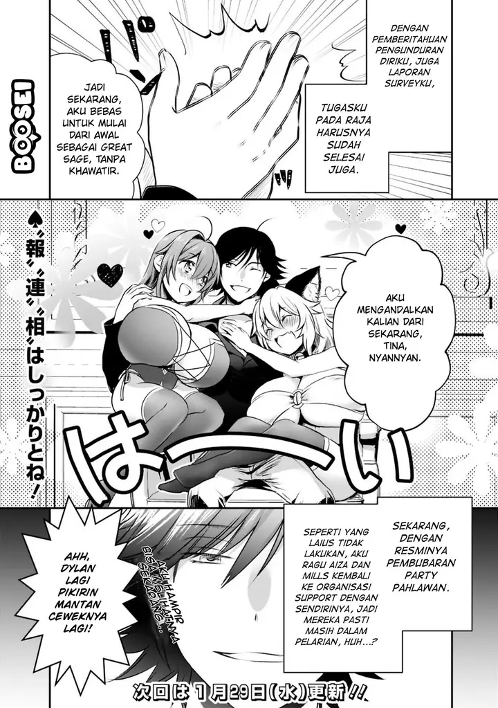 image-komik-asobinin-wa-kenja-ni-tenshoku-dekiru-tte-shittemashita-yuusha-party-o-tsuihou-sareta-lv99-chapter-19.1-14/17