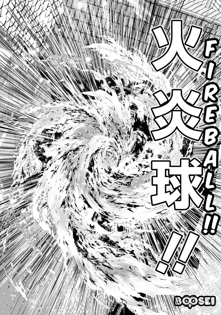 image-komik-asobinin-wa-kenja-ni-tenshoku-dekiru-tte-shittemashita-yuusha-party-o-tsuihou-sareta-lv99-chapter-19.2-8/16
