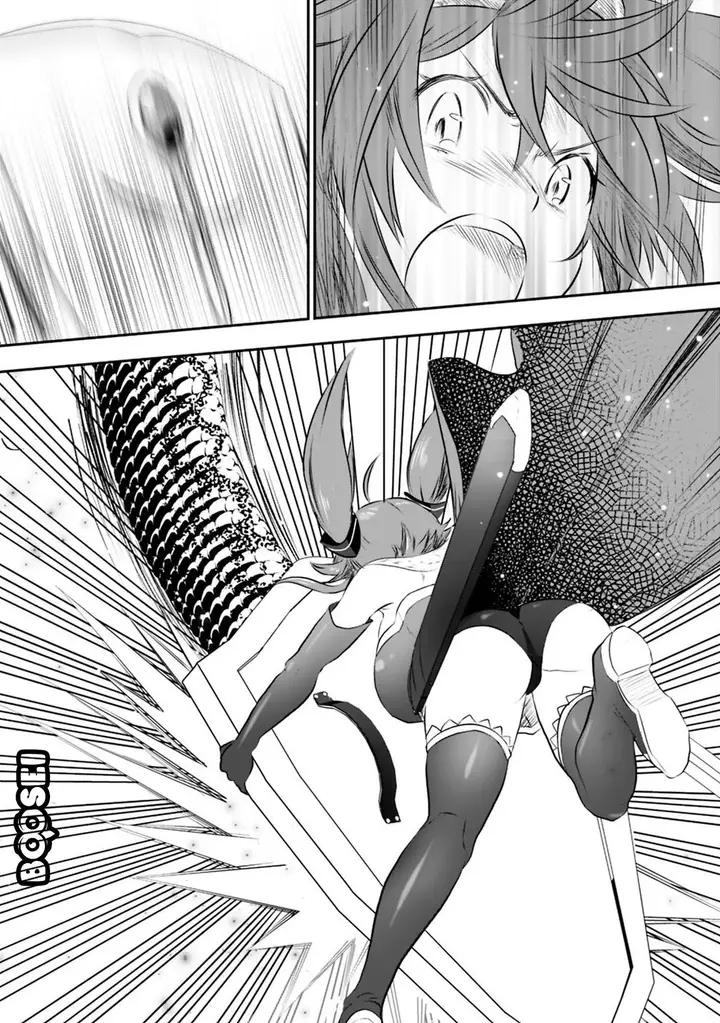 image-komik-asobinin-wa-kenja-ni-tenshoku-dekiru-tte-shittemashita-yuusha-party-o-tsuihou-sareta-lv99-chapter-20-5/23