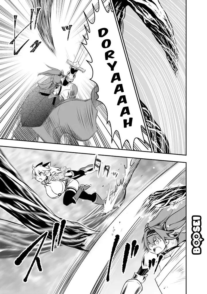 image-komik-asobinin-wa-kenja-ni-tenshoku-dekiru-tte-shittemashita-yuusha-party-o-tsuihou-sareta-lv99-chapter-21.1-4/18