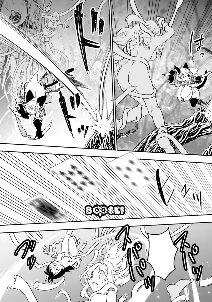 image-komik-asobinin-wa-kenja-ni-tenshoku-dekiru-tte-shittemashita-yuusha-party-o-tsuihou-sareta-lv99-chapter-21.1-5/18