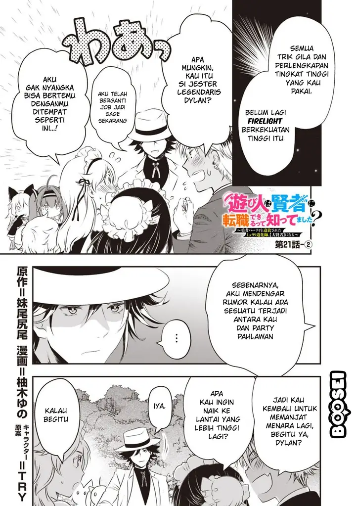 image-komik-asobinin-wa-kenja-ni-tenshoku-dekiru-tte-shittemashita-yuusha-party-o-tsuihou-sareta-lv99-chapter-21.2-1/16