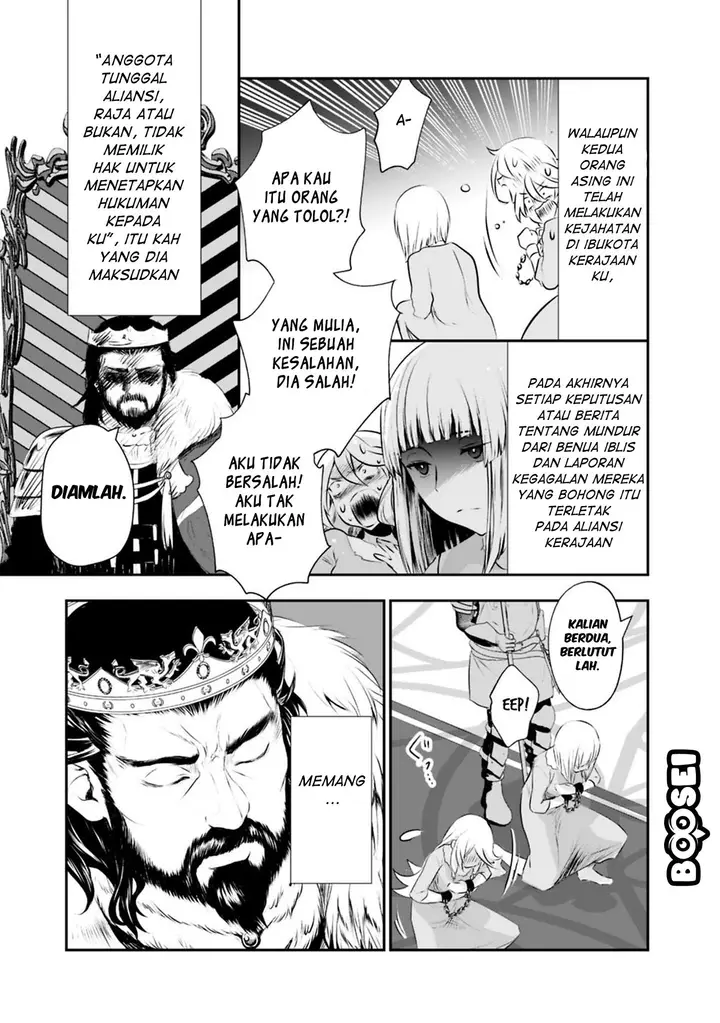 image-komik-asobinin-wa-kenja-ni-tenshoku-dekiru-tte-shittemashita-yuusha-party-o-tsuihou-sareta-lv99-chapter-22-11/25