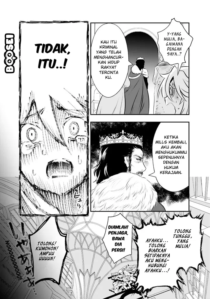 image-komik-asobinin-wa-kenja-ni-tenshoku-dekiru-tte-shittemashita-yuusha-party-o-tsuihou-sareta-lv99-chapter-22-17/25