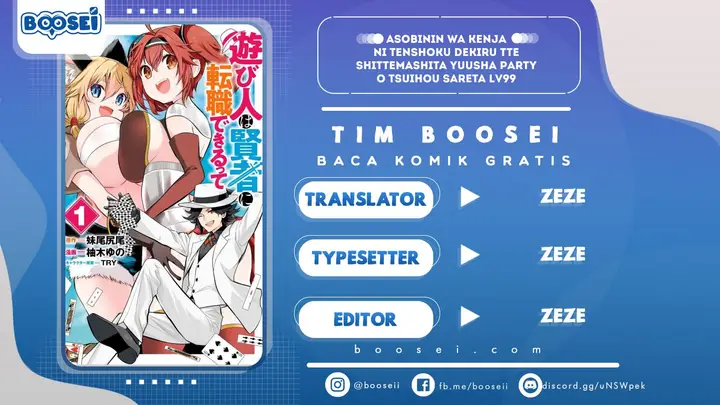 image-komik-asobinin-wa-kenja-ni-tenshoku-dekiru-tte-shittemashita-yuusha-party-o-tsuihou-sareta-lv99-chapter-23-0/23