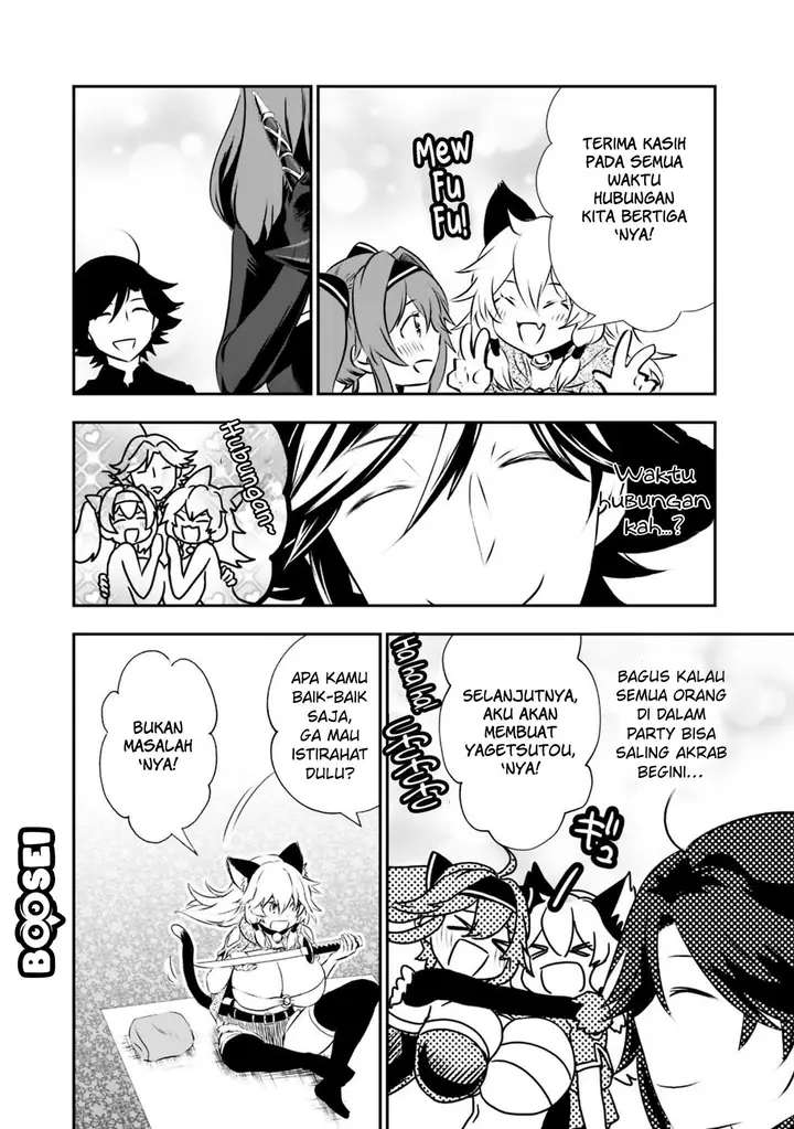 image-komik-asobinin-wa-kenja-ni-tenshoku-dekiru-tte-shittemashita-yuusha-party-o-tsuihou-sareta-lv99-chapter-23-3/23