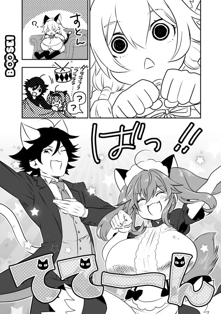 image-komik-asobinin-wa-kenja-ni-tenshoku-dekiru-tte-shittemashita-yuusha-party-o-tsuihou-sareta-lv99-chapter-23-12/23