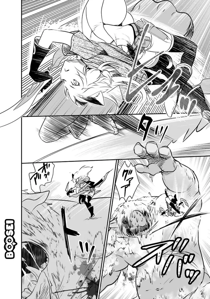 image-komik-asobinin-wa-kenja-ni-tenshoku-dekiru-tte-shittemashita-yuusha-party-o-tsuihou-sareta-lv99-chapter-24-15/26