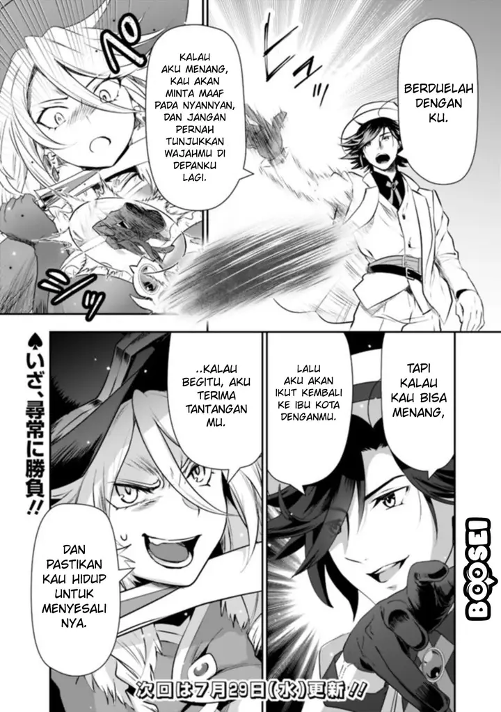 image-komik-asobinin-wa-kenja-ni-tenshoku-dekiru-tte-shittemashita-yuusha-party-o-tsuihou-sareta-lv99-chapter-26-14/18