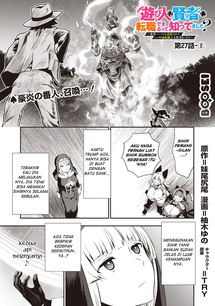 image-komik-asobinin-wa-kenja-ni-tenshoku-dekiru-tte-shittemashita-yuusha-party-o-tsuihou-sareta-lv99-chapter-27-11/33